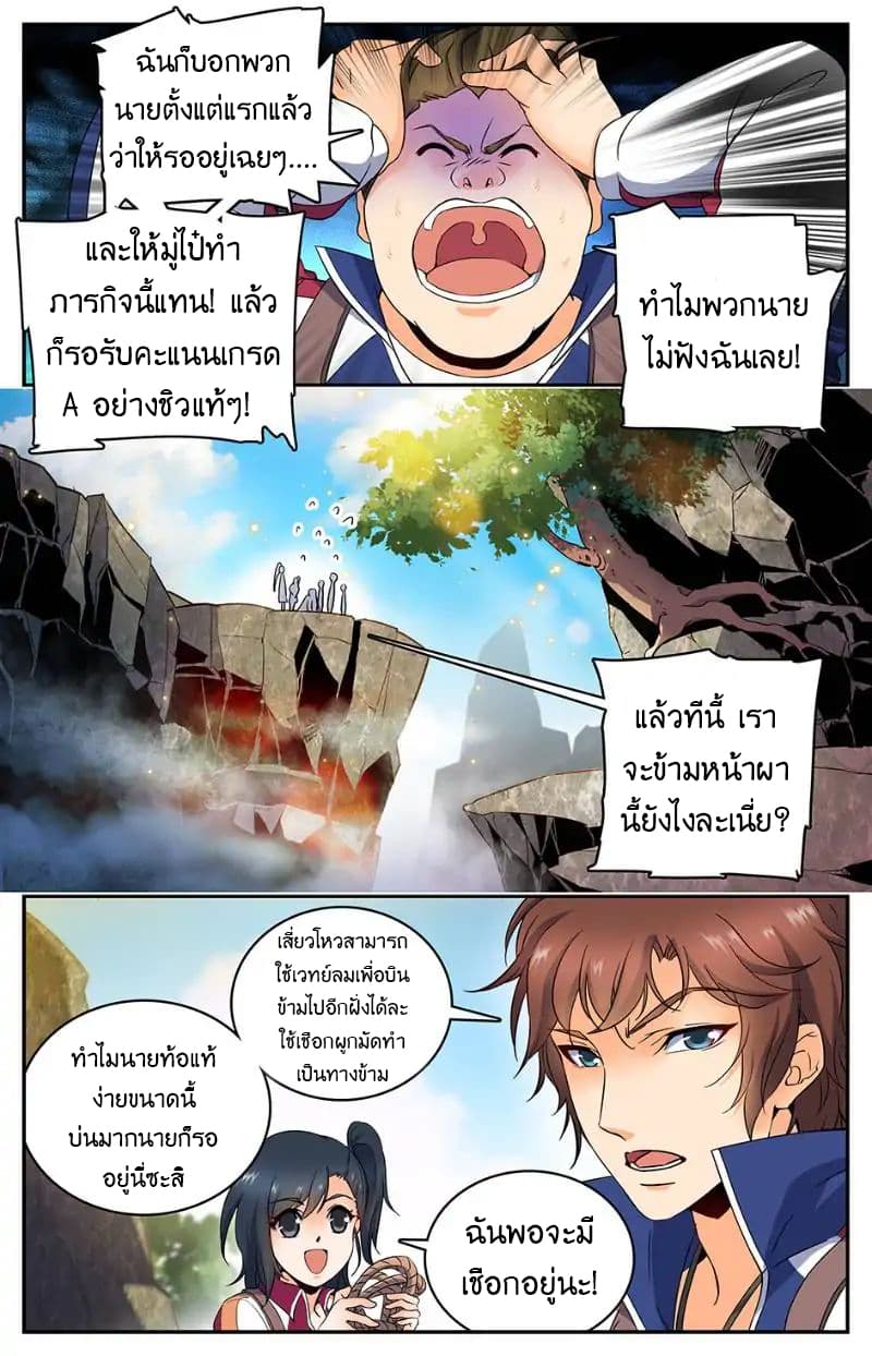 อ่านมังงะ การ์ตูน